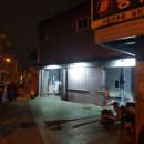 동부카센타 이미지