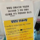 애견카페&호텔 댕댕당 이미지