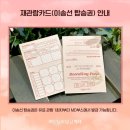 여신님이 보고계셔 | [뮤지컬] 2024 여신님이 보고 계셔 후기