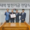 세인블루텍 경남도민신문
