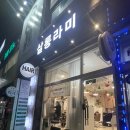 동양여성사우나 이미지