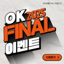 오케이 피트니스 광안점 이미지