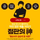 포비컴퍼니 이미지