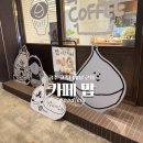 충남고속터미널 | 충남 공주 신관동 공주고속터미널 근처 도보 2분 카페 맙 후기