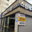 에이비씨 스팀세차장 센텀시티점 | 부산 사직동 스팀세차 추천｜에이비씨스팀세차 사직점 솔직 후기