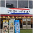 제일뒷고기 네이버블로그
