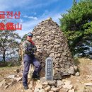 금전산 일원 이미지