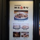 월영동248 이미지