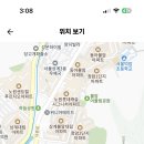 상계제일중학교 이미지