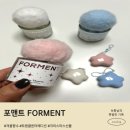 크리스마스선물 추천 포맨트 트윙클 윈터에디션 겨울 향수