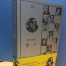 도서출판 한우