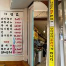 국수박사 이데일리