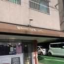수원초등학교 앞 | 수원-고등동미용 윤헤어살롱에서 단발컷 후기!
