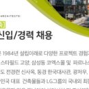 일진건축사사무소 이미지