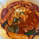 한솔할인마트(염) | 12월 마무리 일상 (고산동 외양간한우 / 동대문 엽기떡볶이 대참사 / 카페트 떡볶이 지우는 법)