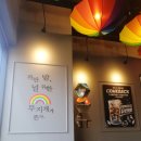 무지개맥주 운남점