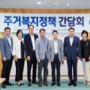 서울주택도시공사 이미지