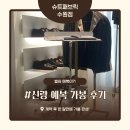 빈센트 핏 | W29. 슈트패브릭 수원점 신랑 예복 가봉 후기 솔직 리뷰