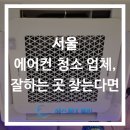 에스제이클린 이미지