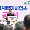 문광