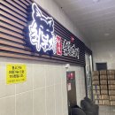 최부자참숯갈비 | 평택 돼지갈비 최부자 숯불갈비 내돈내산후기