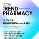 참약사약국 이미지