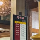 조례못등1길 | 순천 꽃담 한우부터 생삼겹살까지 숯불구이전문점 리뉴얼 재방문