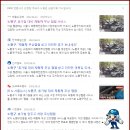 대성카포스 | 2022년 6월26일 여름철 일상회복 자동차 무상점검 후기