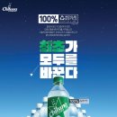 칠성자원 이미지