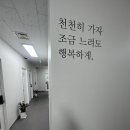 하나오피스군포