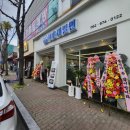 첨단중앙로170번길2 이미지