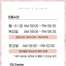 오영수의다나의원 네이버블로그