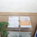 장안한의원 | 수원정자동한의원 당뇨 체질개선 후기