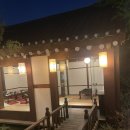 송림여관 이미지