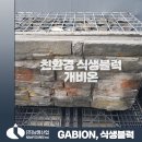 ㈜남영건설 이미지