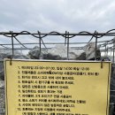 포항 백경 오토캠핑장 14번 사이트 이용후기
