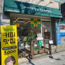 카페청밀 네이버블로그