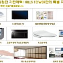 이안힐시티타워 이미지