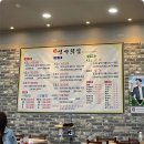 명가횟집