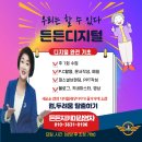한국자살예방전남센터 이미지