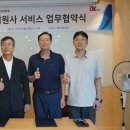 한국씨앤티 이미지