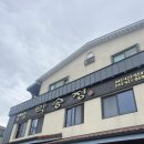 락송정 | 단양 마늘떡갈비 현지인 맛집 [락송정] 내돈내산 리얼 먹방 후기