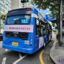 아진교통(주) 이미지