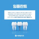 남양바른탑치과의원 이미지