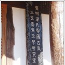 삼지재 이미지