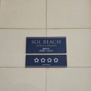 오션패밀리호텔 이미지