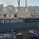 실레이야기길(봄내길 1코스) | 2026.1.21..강원 춘천 봄내길 1코스 실레이야기길