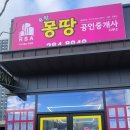 금공인중개사사무소 이미지