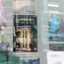 GS25 구로싸이언점 이미지