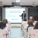 직업·진로코칭지도사양성과정 이미지